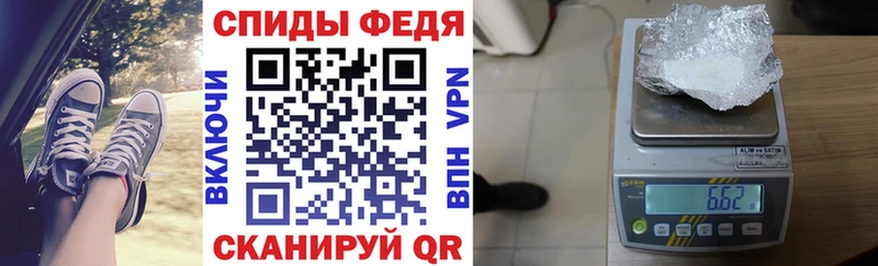 Амфетамин Розовый  Волосово 