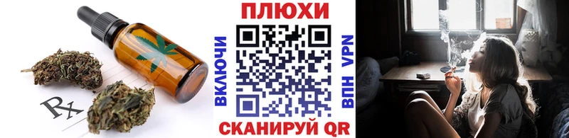 купить наркоту kraken ONION Cannafood конопля Волосово