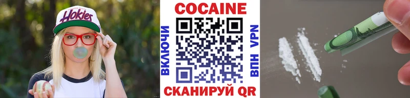 COCAIN Перу  darknet Telegram  Волосово  где продают  