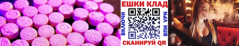 кракен маркетплейс  цена   Волосово  ЭКСТАЗИ louis Vuitton 