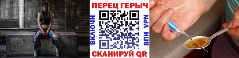Героин гречка купить цена маркетплейс формула Волосово