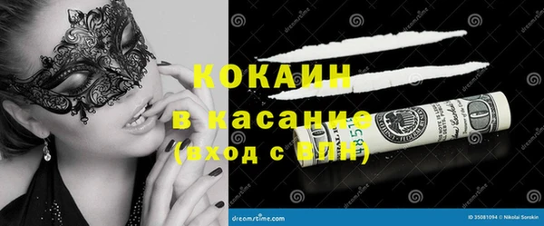 мдма Беломорск