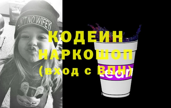 герыч Белоозёрский