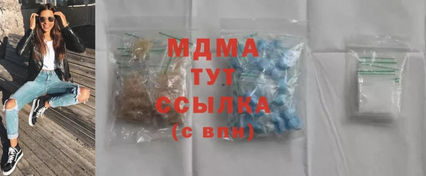 не бодяженный Белокуриха