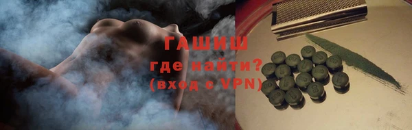 не бодяженный Белокуриха