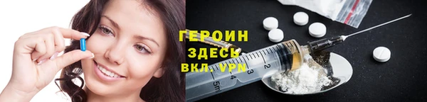 круглые Ступино