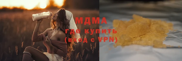 кокаин VHQ Струнино