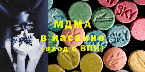 мдма Беломорск