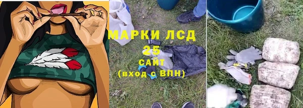 герыч Белоозёрский