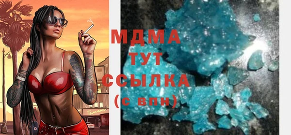 не бодяженный Белокуриха