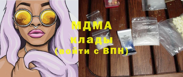 герыч Белоозёрский