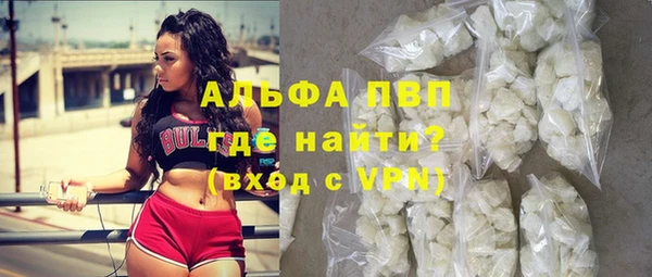 не бодяженный Белокуриха
