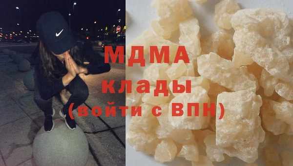 герыч Белоозёрский