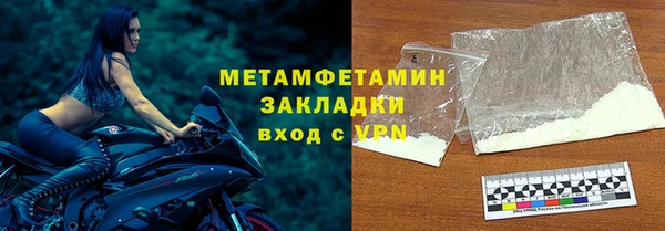 не бодяженный Белокуриха