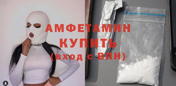 герыч Белоозёрский