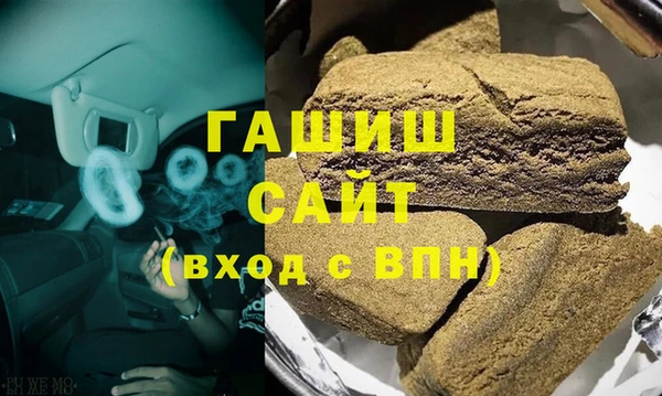 кристаллы Строитель