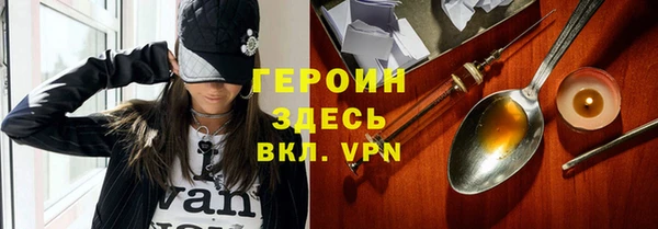 не бодяженный Белокуриха
