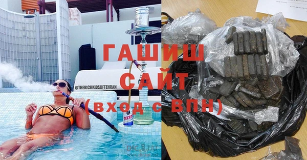 герыч Белоозёрский