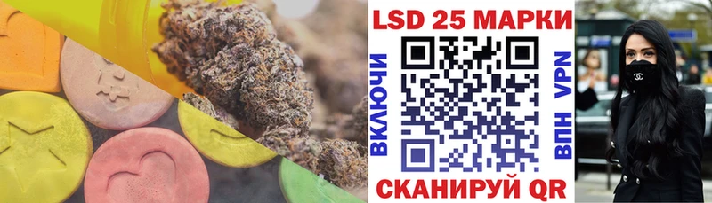 закладка  Волосово  кракен tor  ЛСД экстази ecstasy 