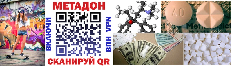 МЕТАДОН мёд Волосово