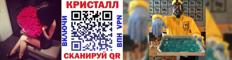 Метамфетамин винт  МЕГА tor  Волосово 