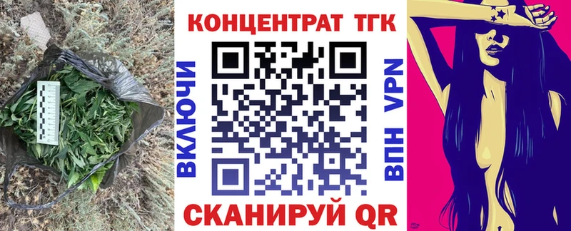Дистиллят ТГК Wax  Волосово 